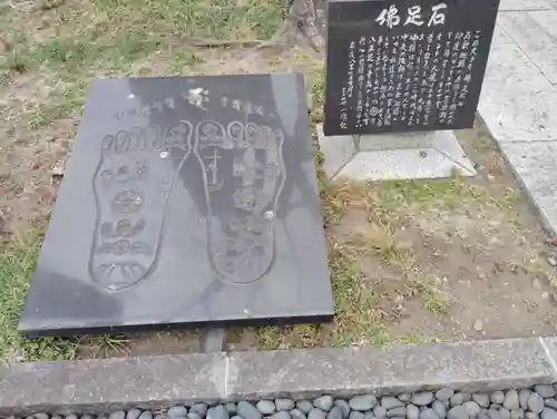 是字寺龍海院の仏像