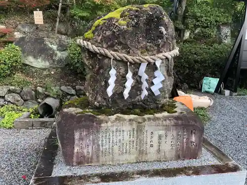 出雲大神宮のその他建物