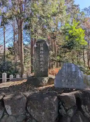 枚岡神社神津嶽本宮(大阪府)