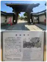 感田神社の{uncategorized: "未分類", other: "その他", undefined: "問題あり", building: "その他建物", grave: "お墓", sacred_gate: "鳥居", guardian: "狛犬", statue: "像", buddha: "仏像", history: "歴史", nature: "自然", garden: "庭園", animal: "動物", pagoda: "塔", temizu: "手水舎", mountain_gate: "山門・神門", sanctuary: "本殿・本堂", subordinate: "末社・摂社", art: "芸術", scenery: "景色", jizo: "地蔵", ema: "絵馬", goshuin: "御朱印", omikuji: "おみくじ", items: "授与品その他", amulet: "お守り", goshuincho: "御朱印帳", eats: "食事", festival: "お祭り", votive_dance: "神楽", shichigosan: "七五三参", wedding: "結婚式", experience: "体験その他", initially: "初詣", around: "周辺", anti_infection: "感染症対策"}
