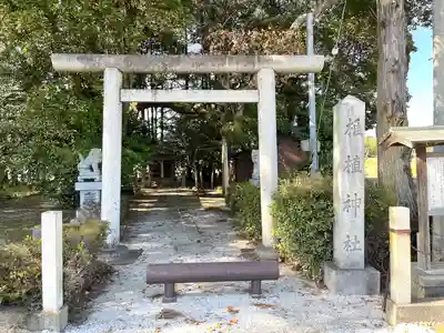 椎植神社(滋賀県)