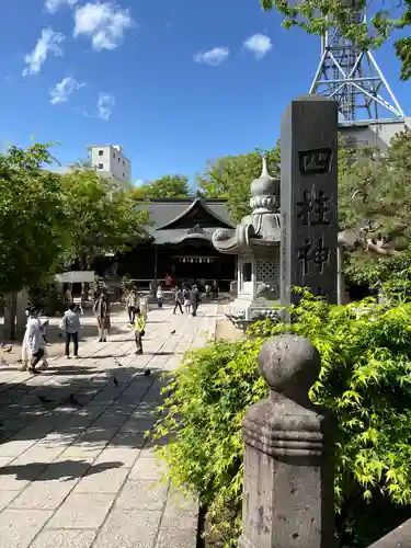 四柱神社のその他建物