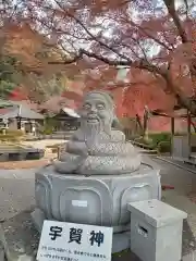 三室戸寺(京都府)