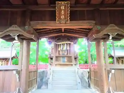 住吉社の本殿・本堂