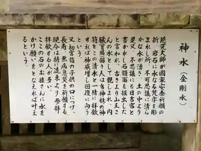 仁比山神社(佐賀県)
