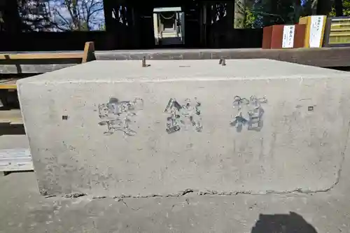 名木林神社のその他建物