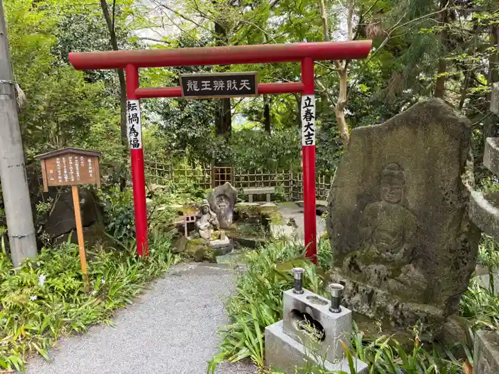 水澤寺(水澤観世音)(群馬県)