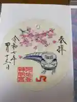 阿佐ヶ谷神明宮(東京都)