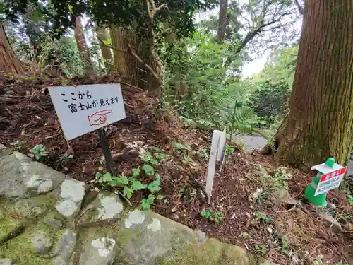 鷲子山上神社のその他建物