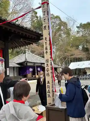 浄福寺(滋賀県)