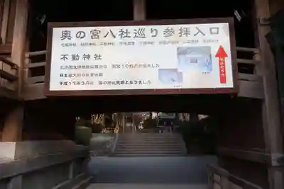 宮地嶽神社(福岡県)