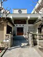 陽運院(東京都)