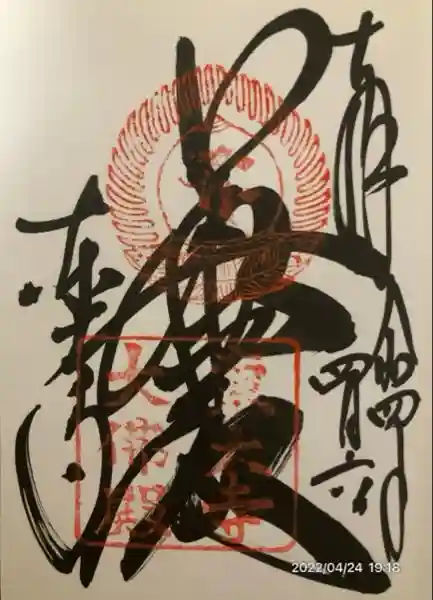 東大寺(奈良県)