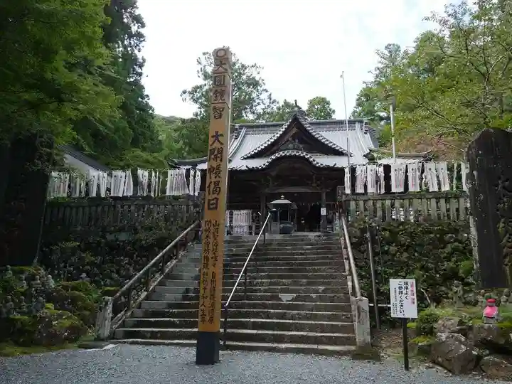 方廣寺の本殿・本堂