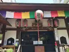 心城院の本殿