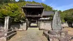 蓮秀寺(京都府)