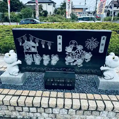 水宮神社(埼玉県)