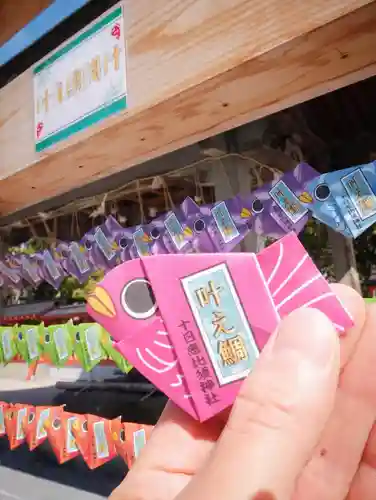 十日恵比須神社(福岡県)