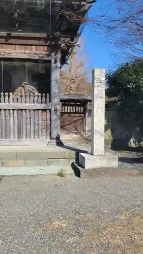 稱名寺のその他建物