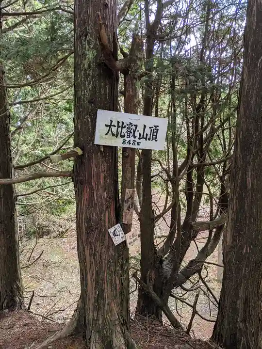 比叡山延暦寺(滋賀県)