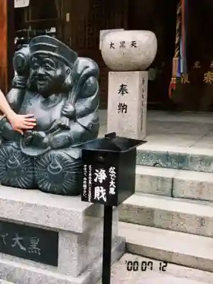 松ヶ崎大黒天 妙圓寺(妙円寺)の仏像