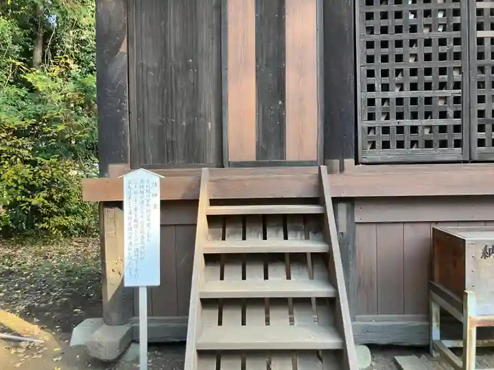 北野天神社(埼玉県)
