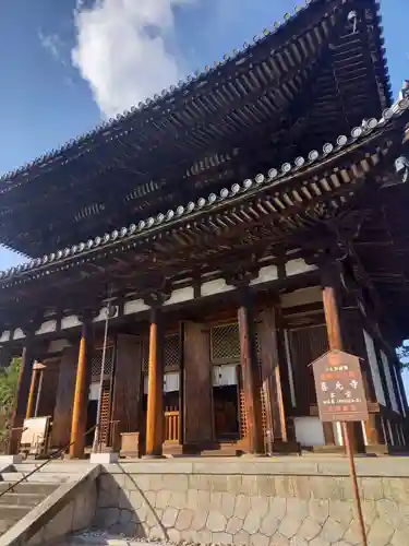 喜光寺の本殿・本堂