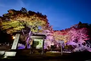 土津神社|こどもと出世の神さま(福島県)(2023年10月23日(月) 19時26分06秒投稿)