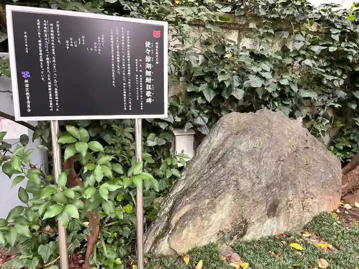 常圓寺(東京都)