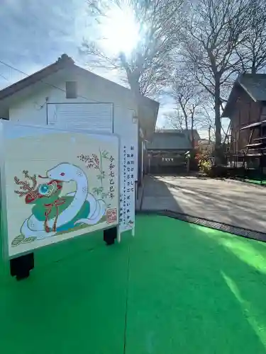 熊野宮(東京都)