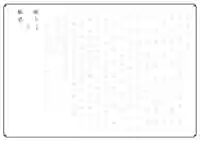 神谷稲荷明神社の体験その他