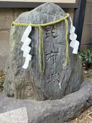 波除神社（波除稲荷神社）(東京都)