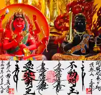 常真寺(千葉県)