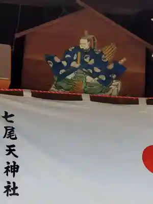 七尾神社の芸術