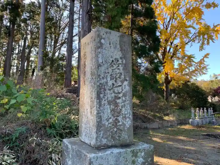 自性院のその他建物