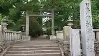 塩竈神社の鳥居