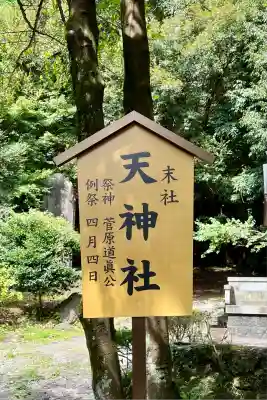 富士山本宮浅間大社(静岡県)