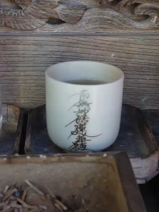 石割稲荷社(埼玉県)