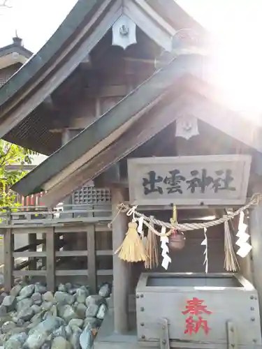 竹駒神社の末社