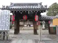東向観音寺(京都府)