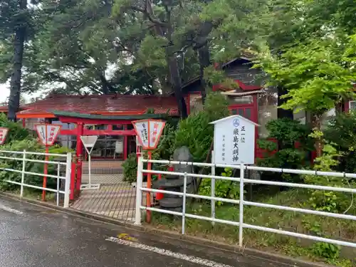 巌島大明神の鳥居