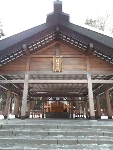 開拓神社の本殿