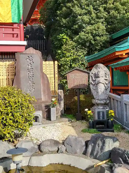 放生寺(東京都)
