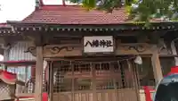 八幡神社の本殿・本堂
