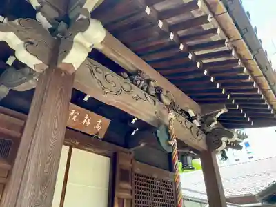 髙福院(東京都)