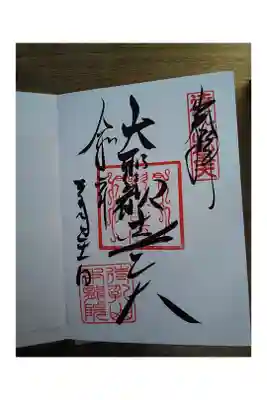 今日は迷わず行けました