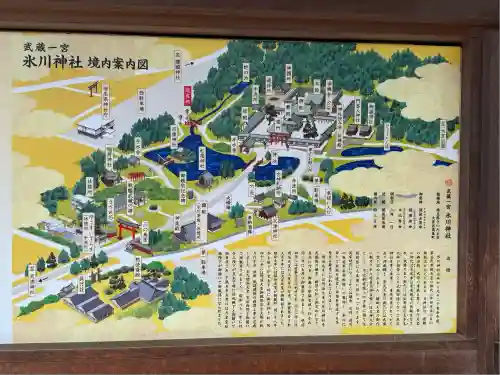 武蔵一宮氷川神社(埼玉県)