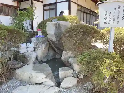 お庭に可愛いお地蔵様