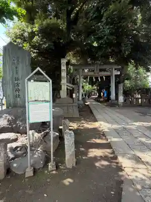諏方神社(東京都)