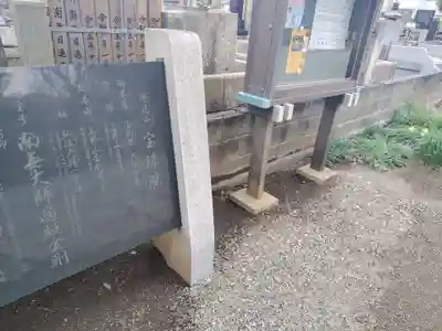 寶珠院(神奈川県)